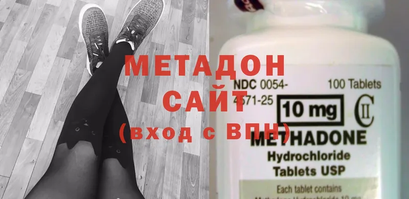 закладка  Себеж  МЕТАДОН methadone 